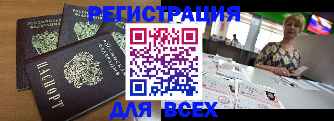 регистрация для дет. сада в Усмани